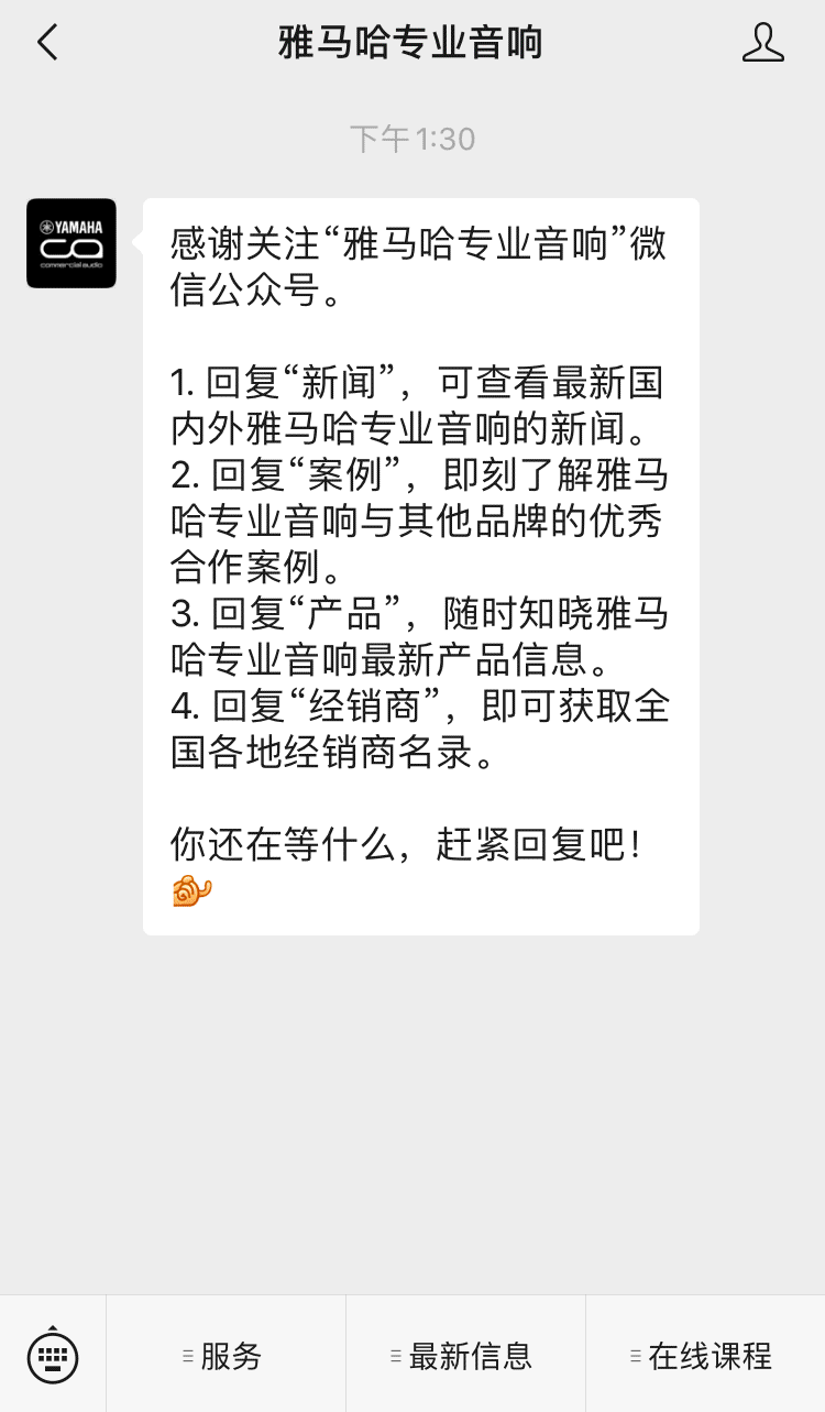 直播预告 | 1月22日，一小时带你了解 DAW 数字音频工作站！
