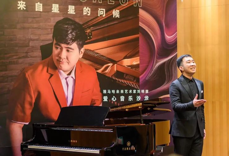 音乐双子星，点亮冬日激情！——财神争霸未来艺术家刘明康爱心公益音乐沙龙